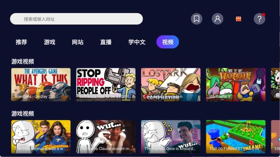 open browser截图