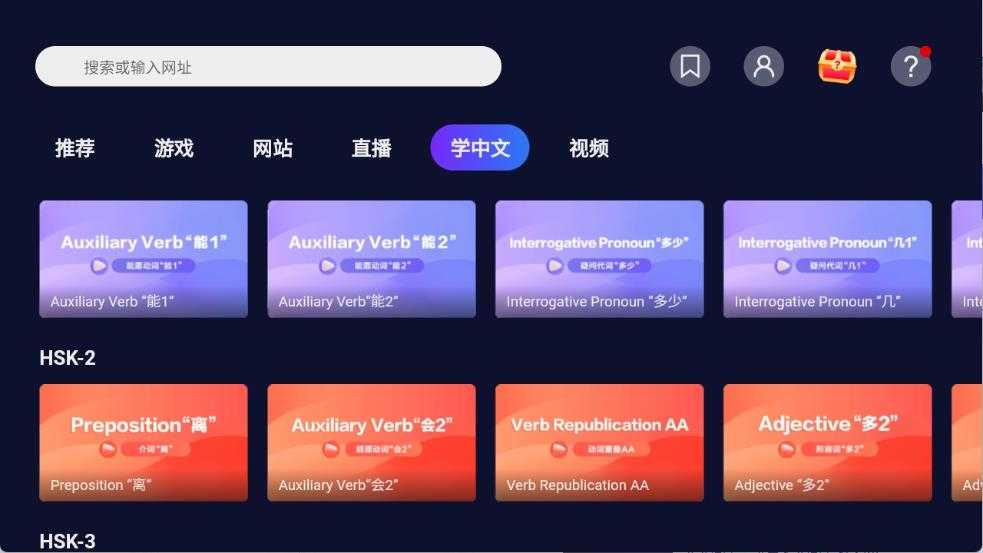 open browser截图