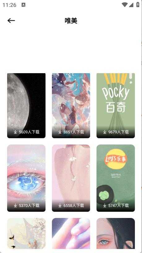 MangaOne壁纸截图