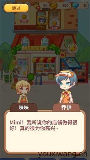 佩可小镇截图