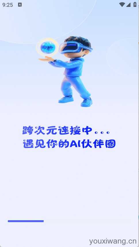 次元朋友圈截图
