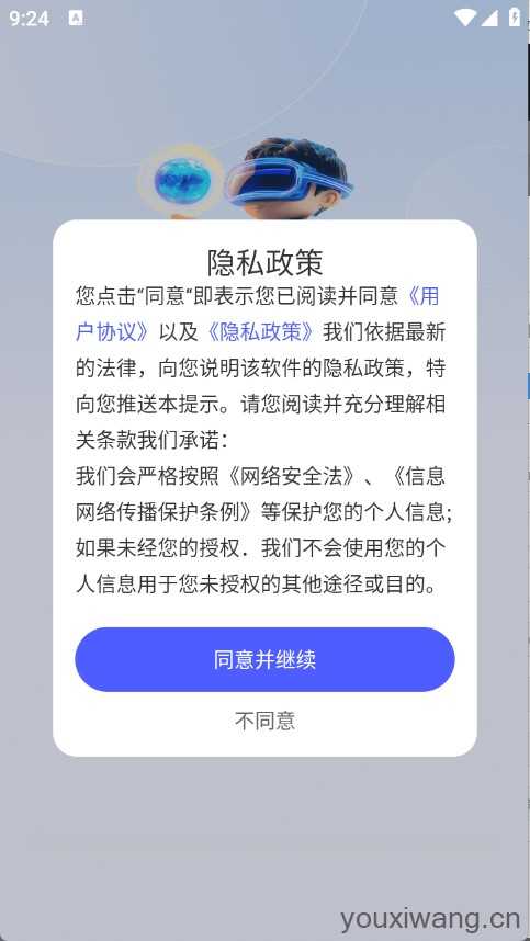 次元朋友圈截图
