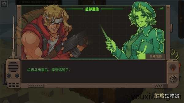 合金弹头战略版截图