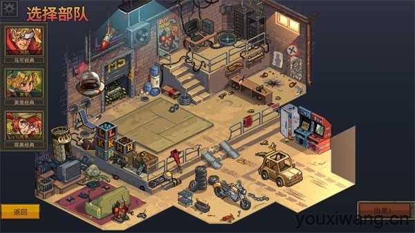 合金弹头战略版截图