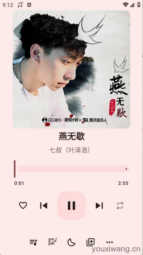 听点音乐截图