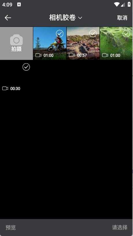 TubePod音乐剪辑截图