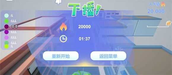 哥就是甲亢截图