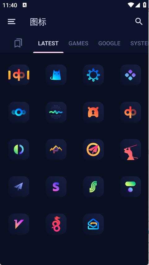 bladient图标包截图