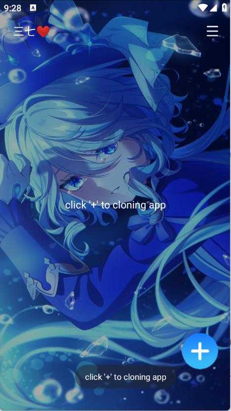 三七通用框架截图