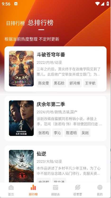 特狗截图