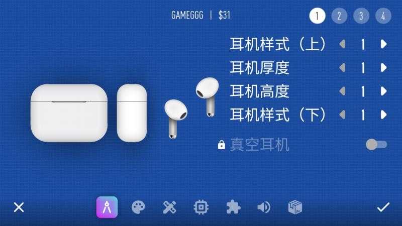 设备大亨汉化版截图