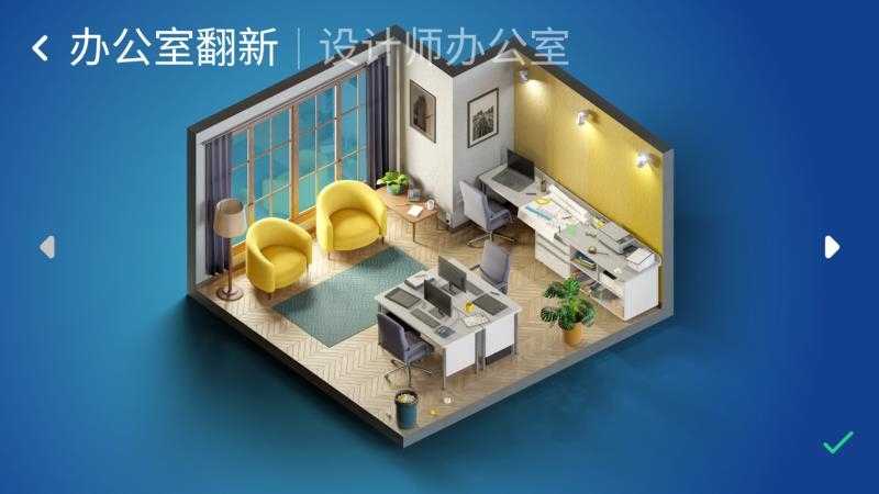 设备大亨汉化版截图