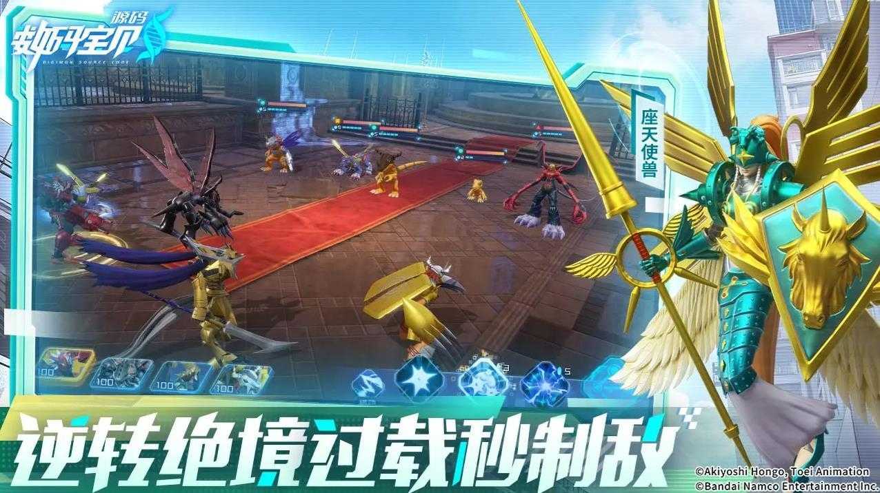 数码宝贝源码截图