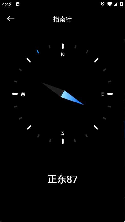 小雷达工具箱截图