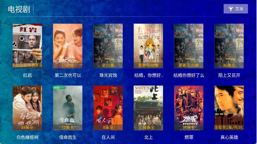 海豚看看截图