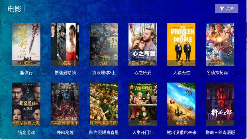 海豚看看截图