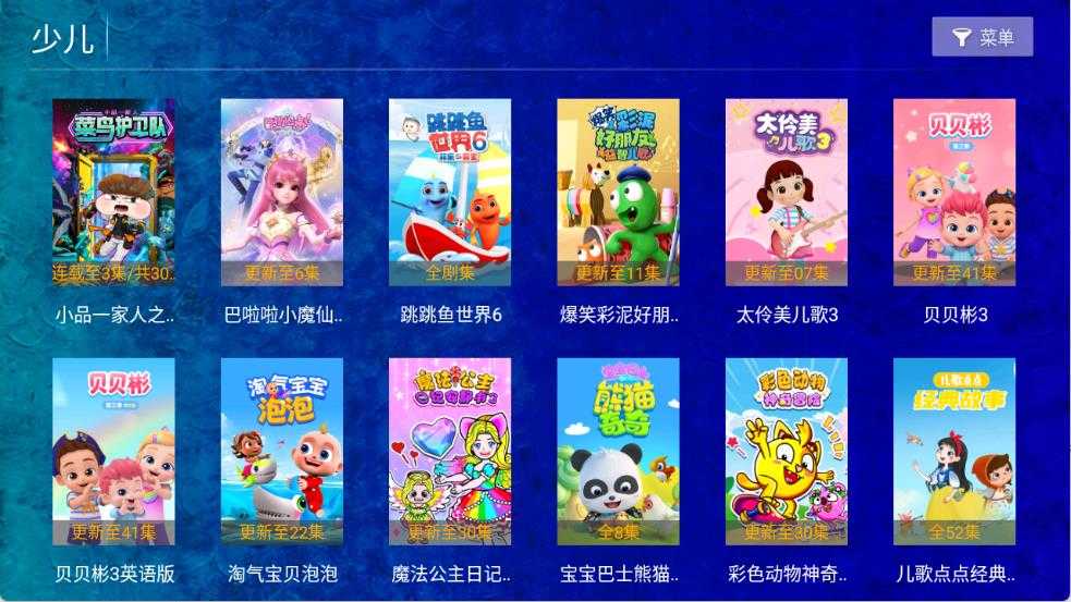 海豚看看截图