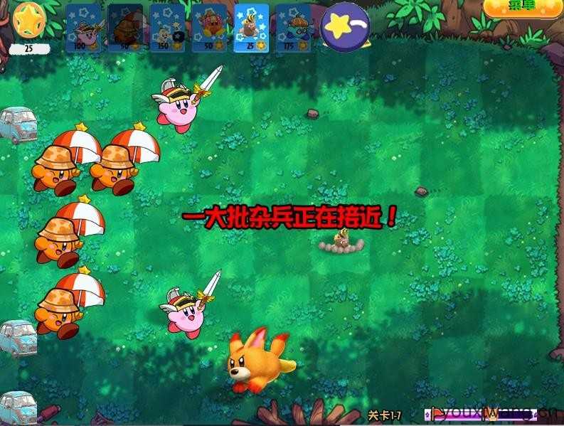 卡比塔防战截图