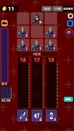 赛博牌截图