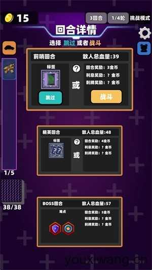 赛博牌截图