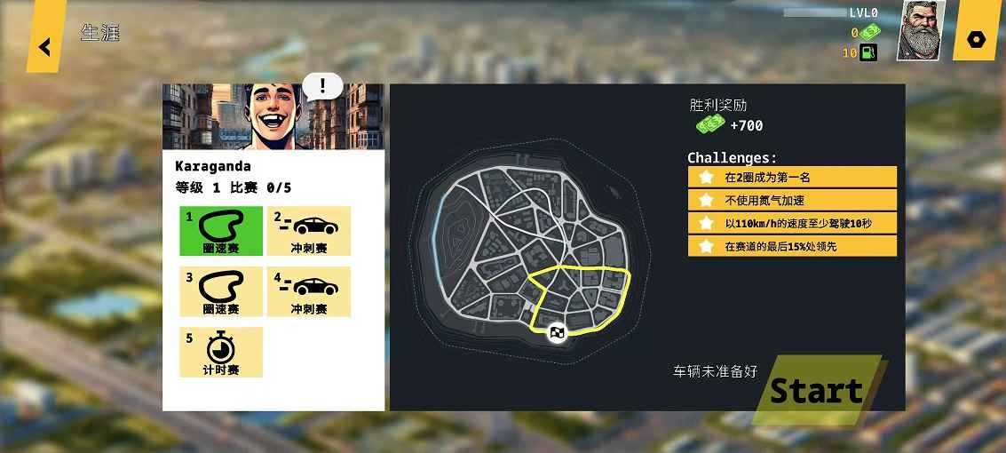 机械师汽车改装汉化版截图