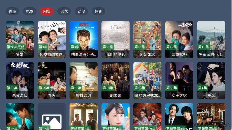 蓝光4K影视截图