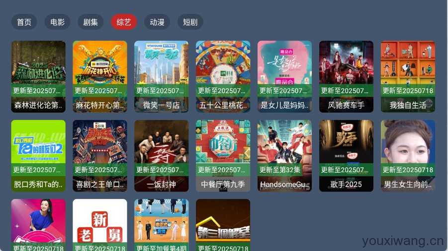 蓝光4K影视截图