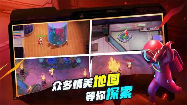 谁是内鬼截图