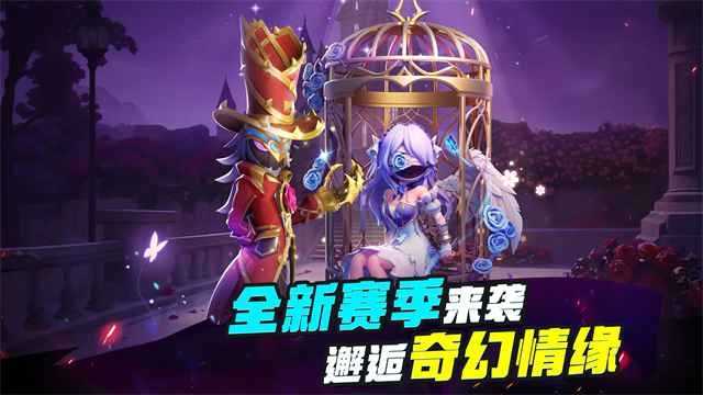 谁是内鬼截图