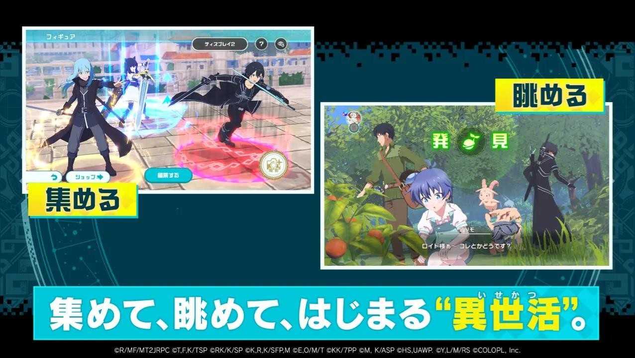 异世界∞异世界日服截图