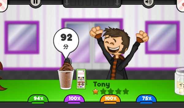 老爹冷饮店汉化版截图