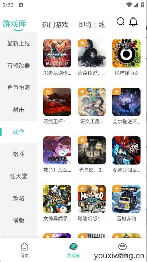 饺子云截图