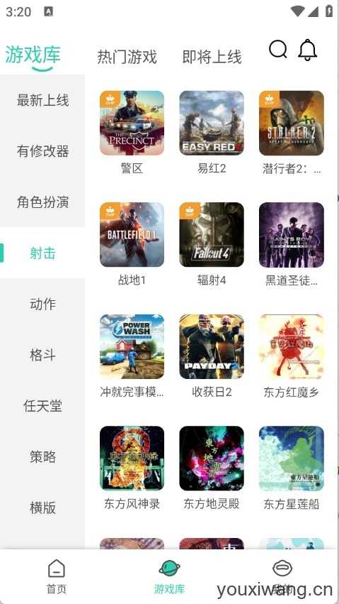 饺子云截图