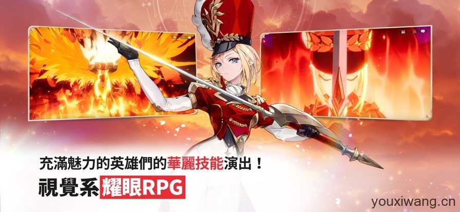 七骑士REBIRTH国际服截图