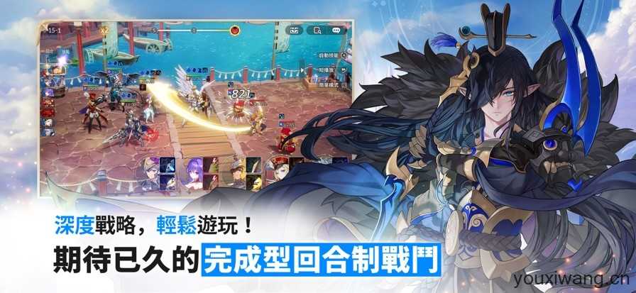 七骑士REBIRTH国际服截图