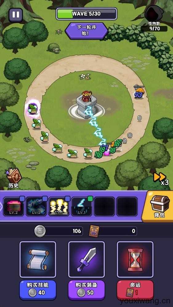 呼噜噜暴走地城截图