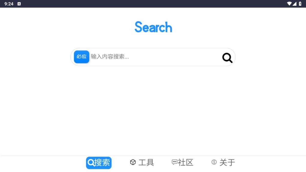 Klonsdif搜索截图