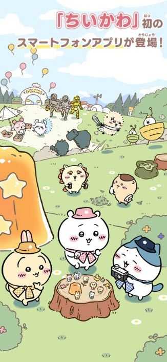 chiikawa pocket截图