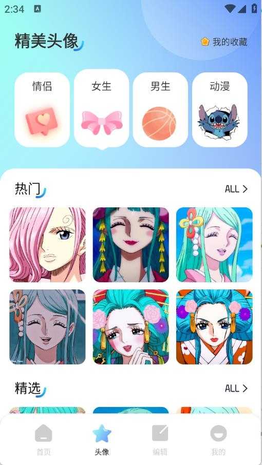 海豚壁纸截图