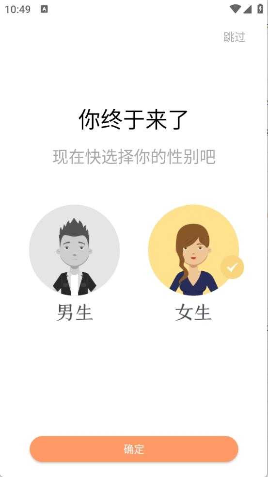 零点免费小说截图