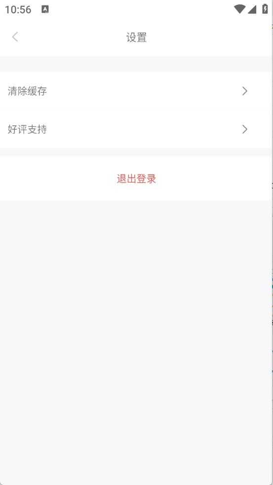 零点免费小说截图