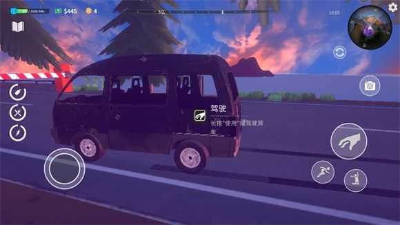 房车生活模拟器中文版截图