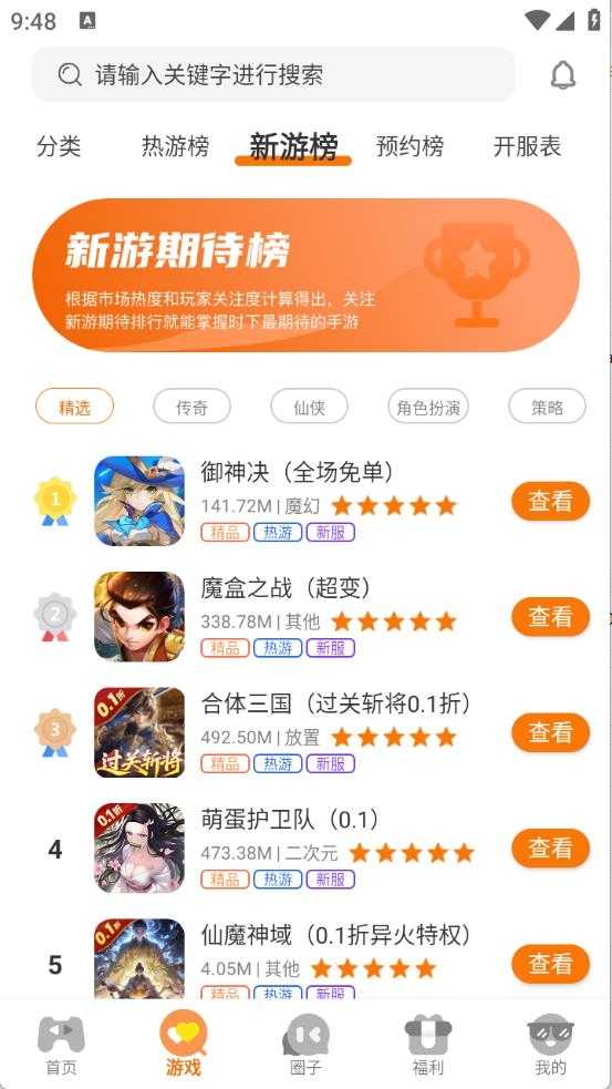 柒幺柒娱乐截图