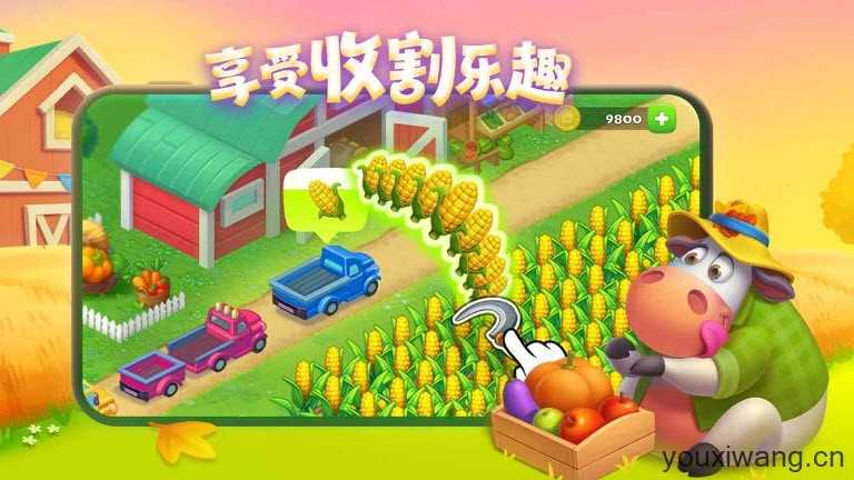 梦想城镇截图