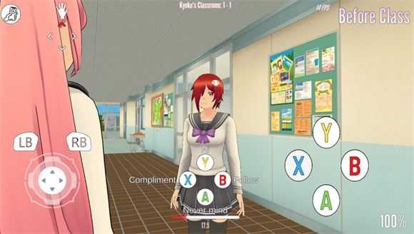 病娇模拟器致命的爱截图