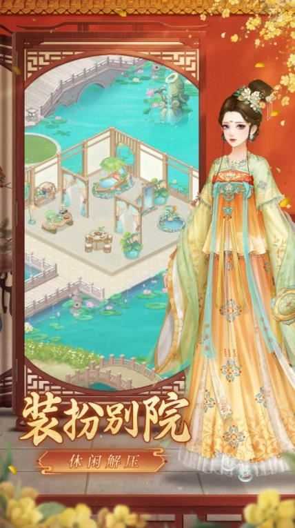 爱江山更爱美人截图