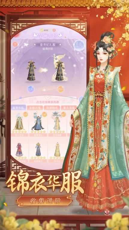 爱江山更爱美人截图