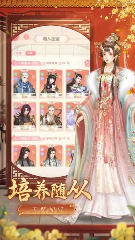 爱江山更爱美人截图
