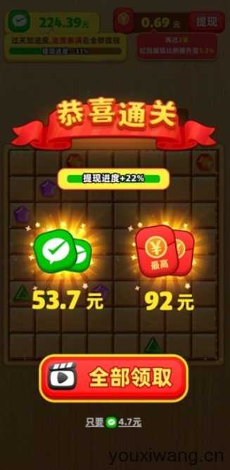 方块乐园截图