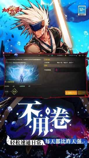 地下城与勇士起源截图